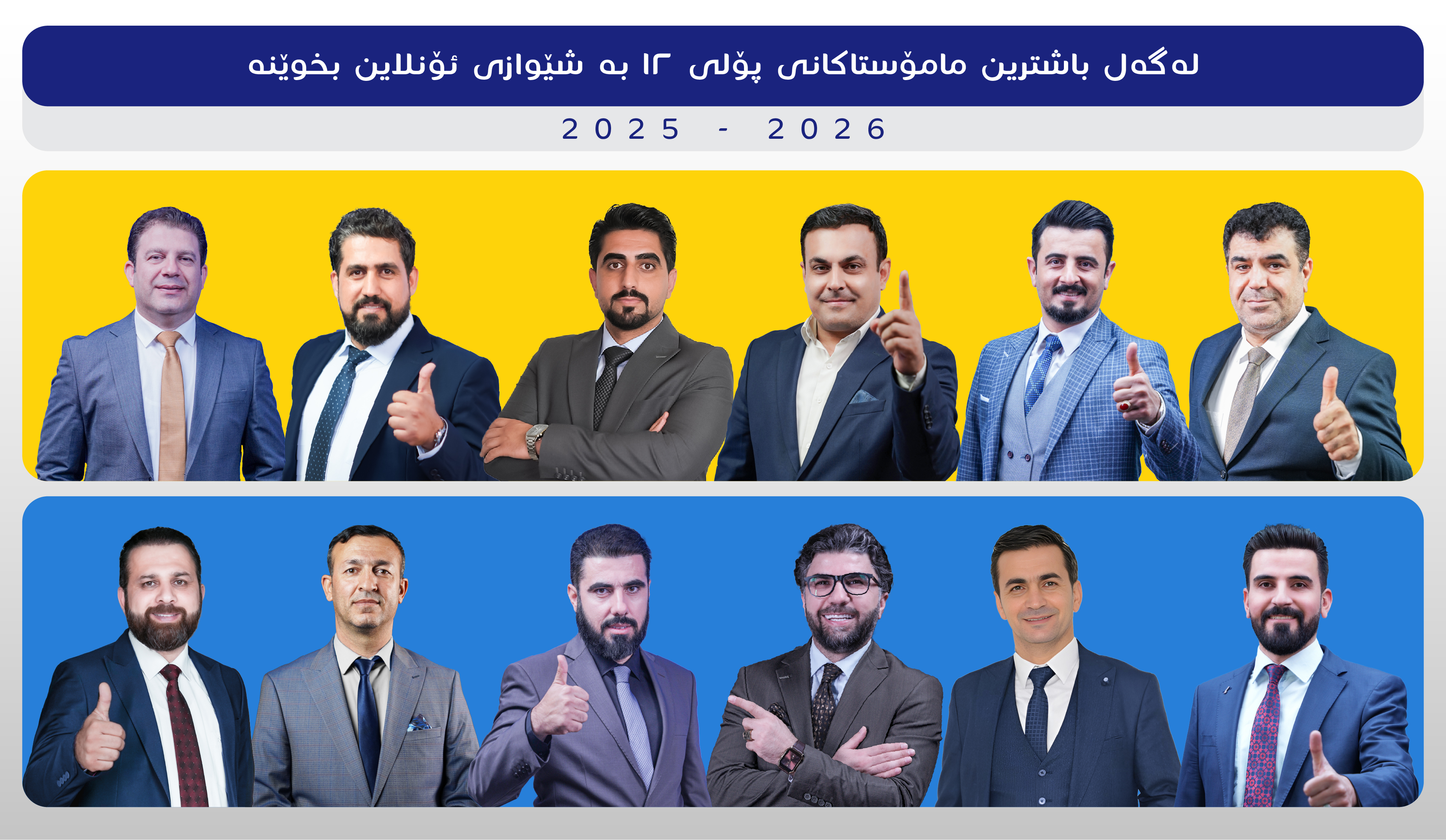 test_Course
